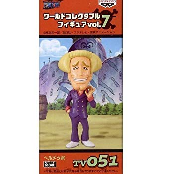 【中古】【非常に良い】ONE PIECE(ワンピース) ワールドコレクタブルフィギュア vol.7　TV051　ヘルメッポ wgteh8f