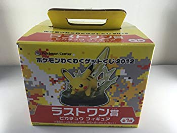 一番くじ ポケットモンスター ポケモン typeGhost くじフルセット 一番くじ Pokémon Type:Ghost｜一番くじ倶楽部｜BANDAI SPIRITS