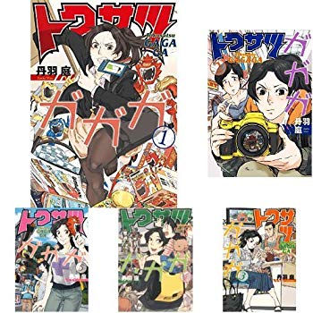 日本製 中古 トクサツガガガ コミック セット 1 11巻 その他 Lawlorfoods Town Ie