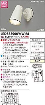 【中古】(未使用･未開封品)　東芝ライテック LEDアウトドアブラケット ON/OFFセンサー付 スポットライト マイルドホワイト φ130 ランプ別売 0pbj0lf