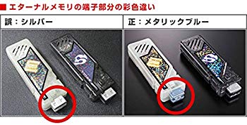 【中古】(未使用･未開封品)　COMPLETE SELECTION MODIFICATION LOSTDRIVER （コンプリート セレクション モディフィケーション ロストドライバー）付属　T2ガイアメモリ（エ f4u0baa