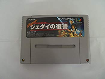 【中古】【人並み外れたに好いたらしい】スーパー・スター・ウォーズ ジェダイのしっぺい返し p706p5g