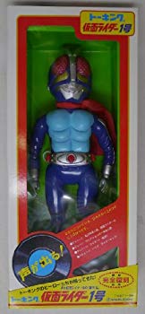 【中古】(未使用･未開封品)　トーキング　仮面ライダー１号　マスダヤ vf3p617