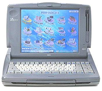 【中古】NEC ワープロ 文豪 JX-S510 d2ldlup｜ドリエムコーポレーション 83,420円