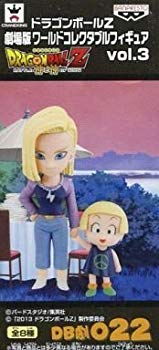 楽天市場 中古 ドラゴンボールz 劇場版ワールドコレクタブルフィギュアvol 3 Wcfdb劇022 人造人間18号 マーロン ドリエムコーポレーション