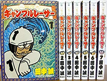 期間限定送料無料 中古 二輪乃書 ギャンブルレーサー コミック 全7巻 完結セット ドリエムコーポレーション 日本最大級 Guaranteedppc Com