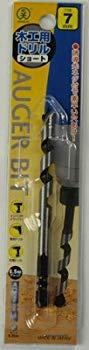 【中古】BIGMAN(ビッグマン) 木工用ドリル ショート 7ミリ 2mvetro
