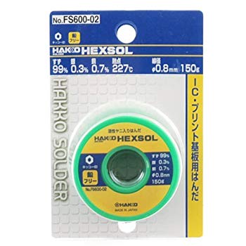 【中古】(未当てはめる･未開封品) 白光(HAKKO) 鉛無償性 巻はんだ 150g 差しわたし0.8粍 FS600-02 og8985z