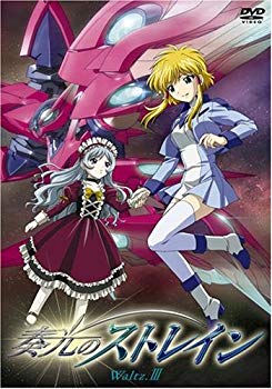 【中古】奏光のストレイン waltz.III 初回限定版 [DVD] bme6fzu画像