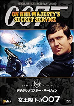 【中古】(未使用･未開封品)　女王陛下の007 (デジタルリマスター・バージョン) [DVD] sdt40b8