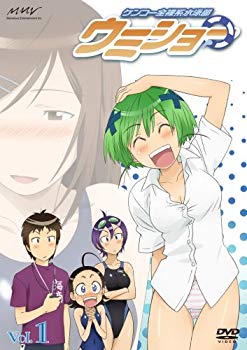 【中古】(未使用・未開封品)　ケンコー全裸系水泳部ウミショー Vol.1 (初回限定版) [DVD] sdt40b8画像