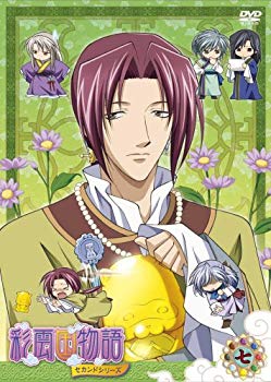 【中古】(未使用･未開封品)　彩雲国物語 セカンドシリーズ 第7巻〈初回限定版〉 [DVD] sdt40b8｜ドリエムコーポレーション