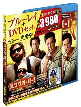 【中古】(未使用･未開封品)　ハングオーバー! 消えた花ムコと史上最悪の二日酔い Blu-ray & DVDセット(初回限定生産) tu1jdyt｜ドリエムコーポレーション