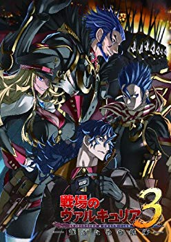 【中古】(未使用･未開封品)　OVA「戦場のヴァルキュリア3 誰がための銃瘡」後編 ブラックパッケージ（完全生産限定版）［DVD］ 7z28pnb｜ドリエムコーポレーション