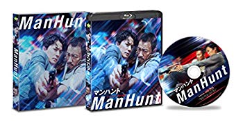 【中古】(未使用･未開封品)　マンハント[初回生産限定:アウタースリーブ付] [Blu-ray] bt0tq1u｜ドリエムコーポレーション