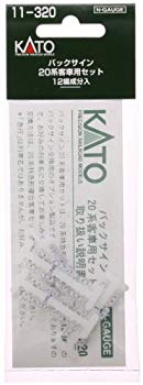 【中古】KATO Nゲージ バックサイン 20系 客車用セット 11-320 鉄道模型用品 cm3dmju