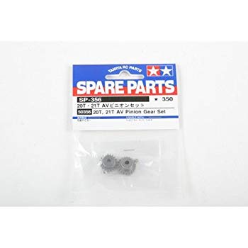 【中古】【非常に良い】タミヤ R/C SPARE PARTS SP-356 20T・21T AVピニオン cm3dmju