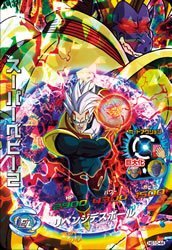 楽天市場】【キズあり】DBH ドラゴンボールヒーローズ ベビー：少年体