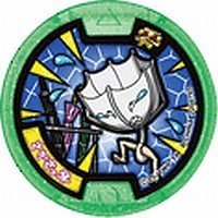 【中古】【非常に良い】妖怪ウォッチ 妖怪メダル零章/Zメダル/さかさっ傘 d2ldlup