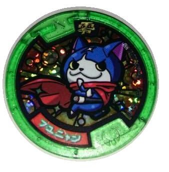 楽天市場】【中古】妖怪ウォッチ 妖怪メダル零/ブキミー族