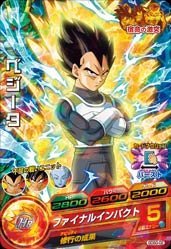 【中古】【非常に良い】ドラゴンボールヒーローズ/GDSG-02 ベジータ w17b8b5
