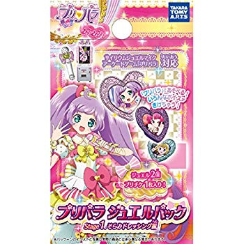 楽天市場】【中古】プリパラ ジュエルパック 5パックセット