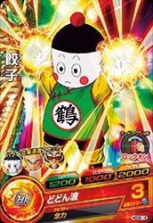 【中古】(未使用･未開封品)　ドラゴンボールヒーローズ / GDM8弾 / HGD8-15 餃子 C 0pbj0lf