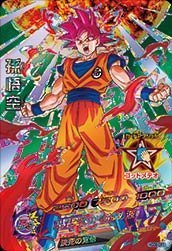 【中古】【非常に良い】ドラゴンボールヒーローズ / GDM8弾 / HGD8-CP1 孫悟空 CP 2zzhgl6