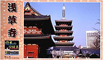【中古】【非常に良い】童友社 1/400 日本の伝統美 浅草寺 プラモデル JD11 2mvetro 4,666円