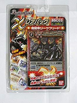 楽天市場】【中古】(未使用・未開封品) バトルスピリッツ Xレア