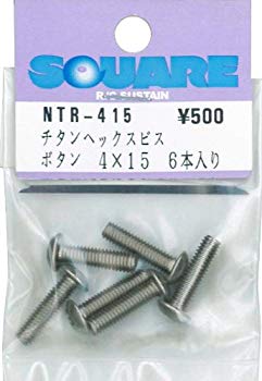 【中古】【非常に良い】スクエア 4X15 チタンヘックスボタンビス (6本入) NTR-415 g6bh9ry