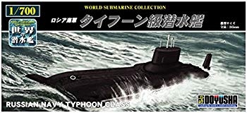 童友社 1/700 世界の潜水艦シリーズ No.7 ドイツ海軍 Uボート IXC プラモデル wyw801m 4975406301371_3.jpg