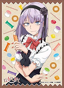 【中古】(未使用・未開封品)　キャラクタースリーブ だがしかし 枝垂ほたるB (EN-216) 0pbj0lf画像
