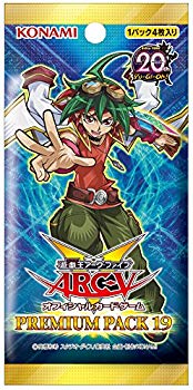 楽天市場】遊戯王 ARC-V OCG プレミアムパック19 【帯留め10