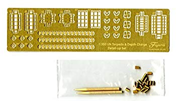 【中古】(未使用･未開封品)　フジミ模型 1/350 グレードアップパーツシリーズ No.51 魚雷/爆雷エッチングパーツセット プラモデル用パーツ 6k88evb