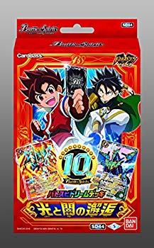 新品 未開封 バトルスピリッツ バトスピビギニングセット 烈火出陣 カードダスドットコム 公式サイト | 商品情報 - バトル
