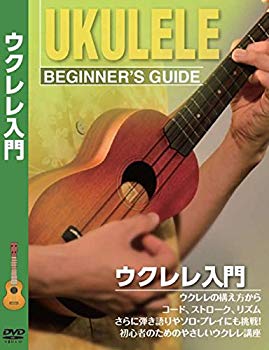 【中古】【非常に良い】KC 教則DVD ウクレレ用 KDU-100 6g7v4d0