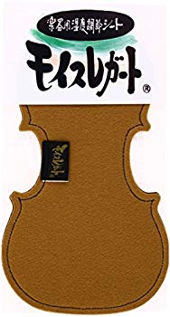【中古】(未使用･未開封品)　エルプランニング モイスレガート ヴァイオリン型 茶 p1m72rm