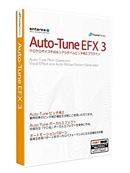 Antares auto-tune efx 3 crack