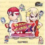 【中古】Super1500 スーパーパズルファイター 2X p706p5g