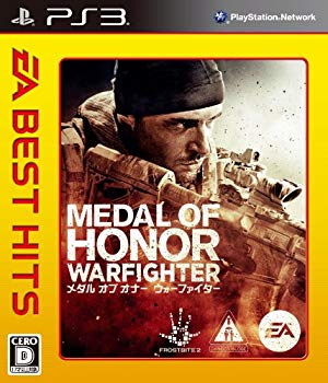 【中古】(未使用･未開封品) EA BEST HITS メダル オブ オナー ウォーファイター - PS3 vf3p617