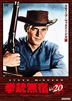 【中古】(未使用･未開封品)　拳銃無宿 Vol.20 [DVD] vf3p617