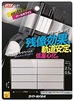 【中古】【非常に良い】ライト(LITE) バランスチップ パールホワイト G-91 ホワイト rdzdsi3