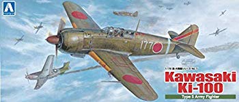 【中古】(未使用･未開封品)　青島文化教材社 1/72 真・大戦機シリーズ No.7 日本陸軍 五式戦 甲型 角型風防 プラモデル vf3p617｜ドリエムコーポレーション