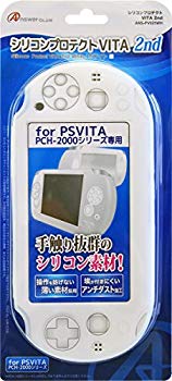 【中古】(未使用･未開封品)　PS VITA2000用シリコンプロテクトPS VITA 2ndホワイト vf3p617｜ドリエムコーポレーション