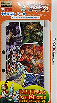 楽天市場 中古 キャラプレシール For ニンテンドー3dsll パズドラz モンスター ドリエムコーポレーション