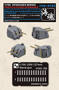【中古】1/700 アメリカ海　軍艦艇用MK38連装5インチ38口径砲塔エッチング砲身6組セット [H103] WWII USN 5 inch 38 Caliber Mk38 Twin Mount w/o Blast 9jupf8b