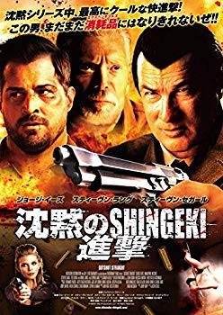 【中古】(未使用･未開封品)　沈黙のSHINGEKI/進撃 Blu-ray f4u0baa｜ドリエムコーポレーション