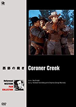 【中古】(未使用･未開封品)　西部の裁き [DVD] kmdlckf｜ドリエムコーポレーション