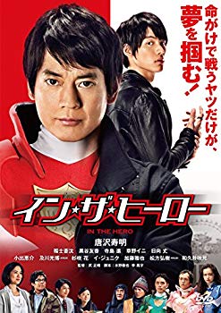 【中古】(未使用･未開封品)　イン・ザ・ヒーロー [DVD] df5ndr3